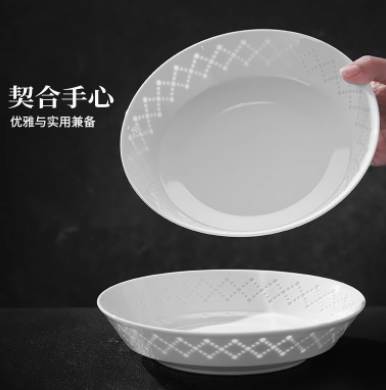 官方高温白瓷玲珑纯白餐具吃饭碗盘家用个人专用高级感